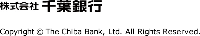 株式会社 千葉銀行